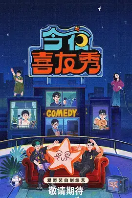 歌手2025 久久久看片