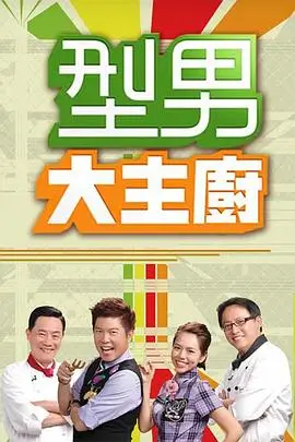 乘风破浪 久久久看片